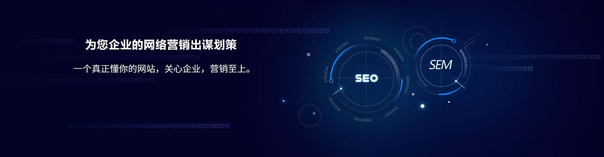 东乌珠穆沁旗信息流运营