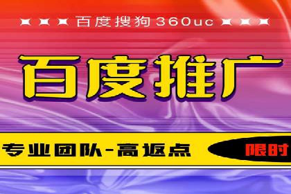 百度知道推广策略：企业如何利用知识营销提升影响力