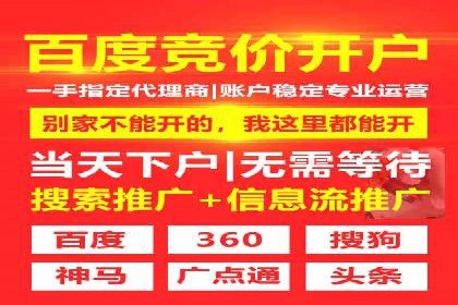 信息流广告投放公司：行业趋势与案例解读