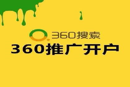 信息流开户成功案例：借鉴经验