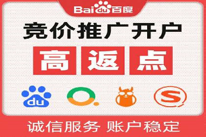 百度推广公司案例分析：效果显著的成功案例
